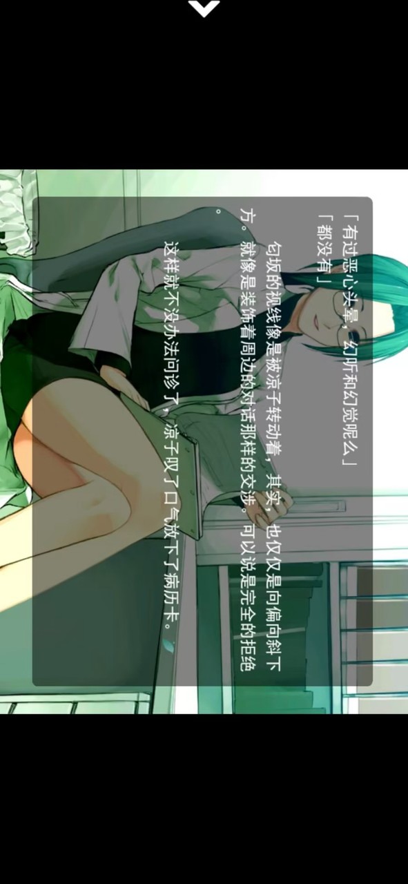 沙耶之歌<span>(PC transplantation)</span> screenshot image 1_Popularmodapk.com