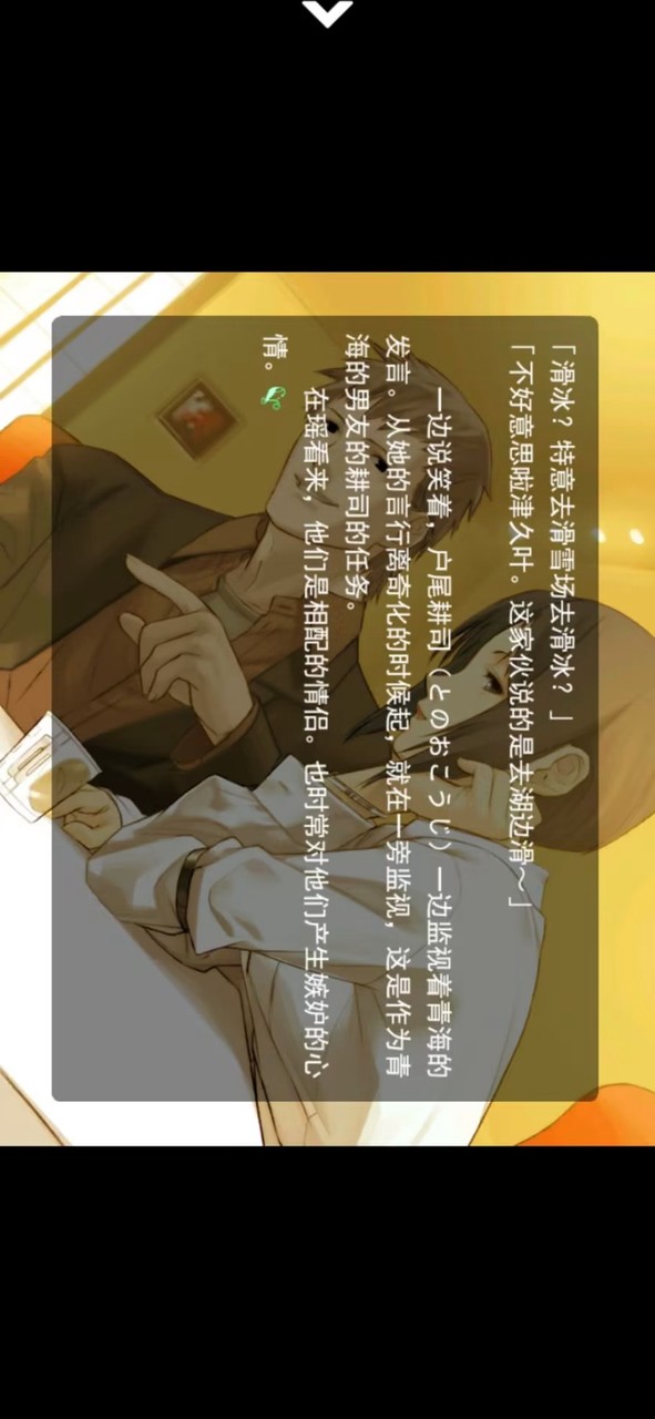 沙耶之歌<span>(PC transplantation)</span> screenshot image 4_Popularmodapk.com