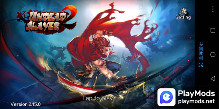Undead Slayer<span>(Unlimited Money)</span> screenshot image 2_Popularmodapk.com