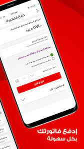 Ana Vodafone screenshot image 4_Popularmodapk.com