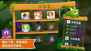 Monster Class screenshot image 4_Popularmodapk.com