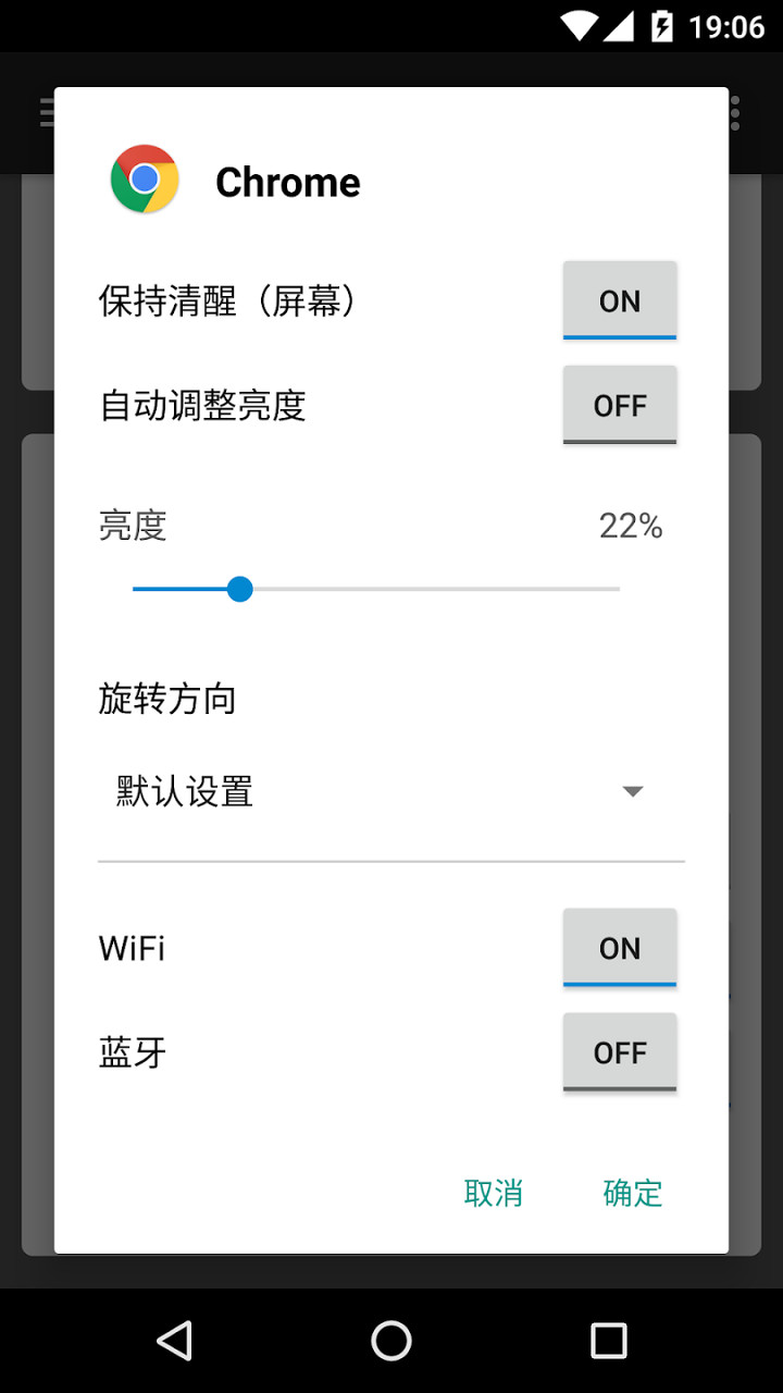 Settings App screenshot image 1_Popularmodapk.com