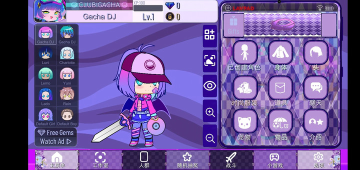 Gacha Lavender<span>(Mod Menu)</span> screenshot image 4_Popularmodapk.com