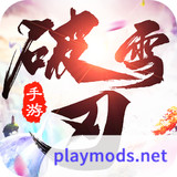 龍之島(送LR白鬍子千抽)1.0.0_Popularmodapk.com