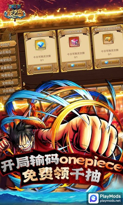 龍之島(送LR白鬍子千抽) screenshot image 3_Popularmodapk.com