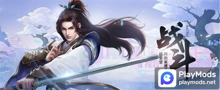 逍遙遊 screenshot image 4_Popularmodapk.com