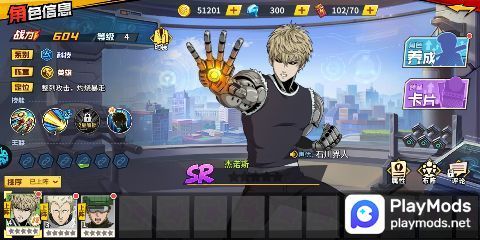 一拳超人:最強之男 screenshot image 4_Popularmodapk.com