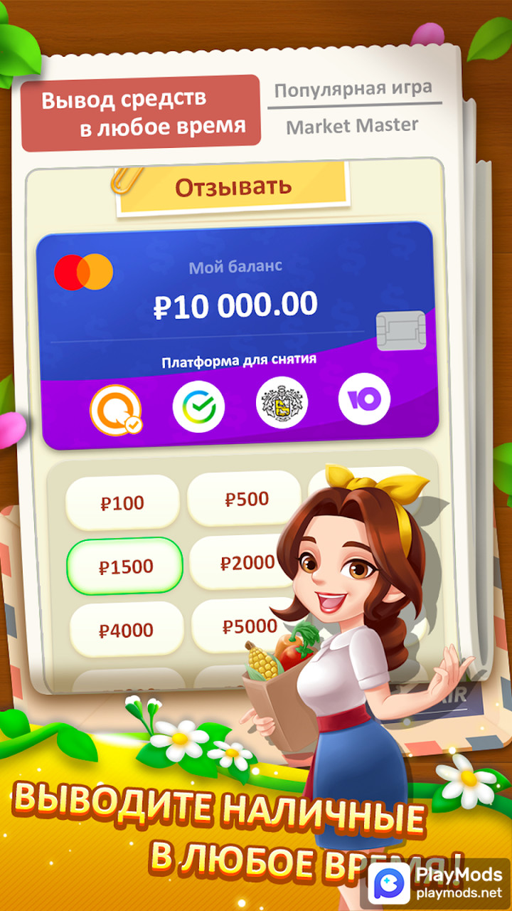 Baby Pandas School Bus - Lets Drive screenshot image 1_Popularmodapk.com