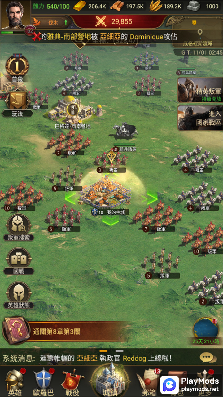 Rising: War for Dominion screenshot image 3_Popularmodapk.com