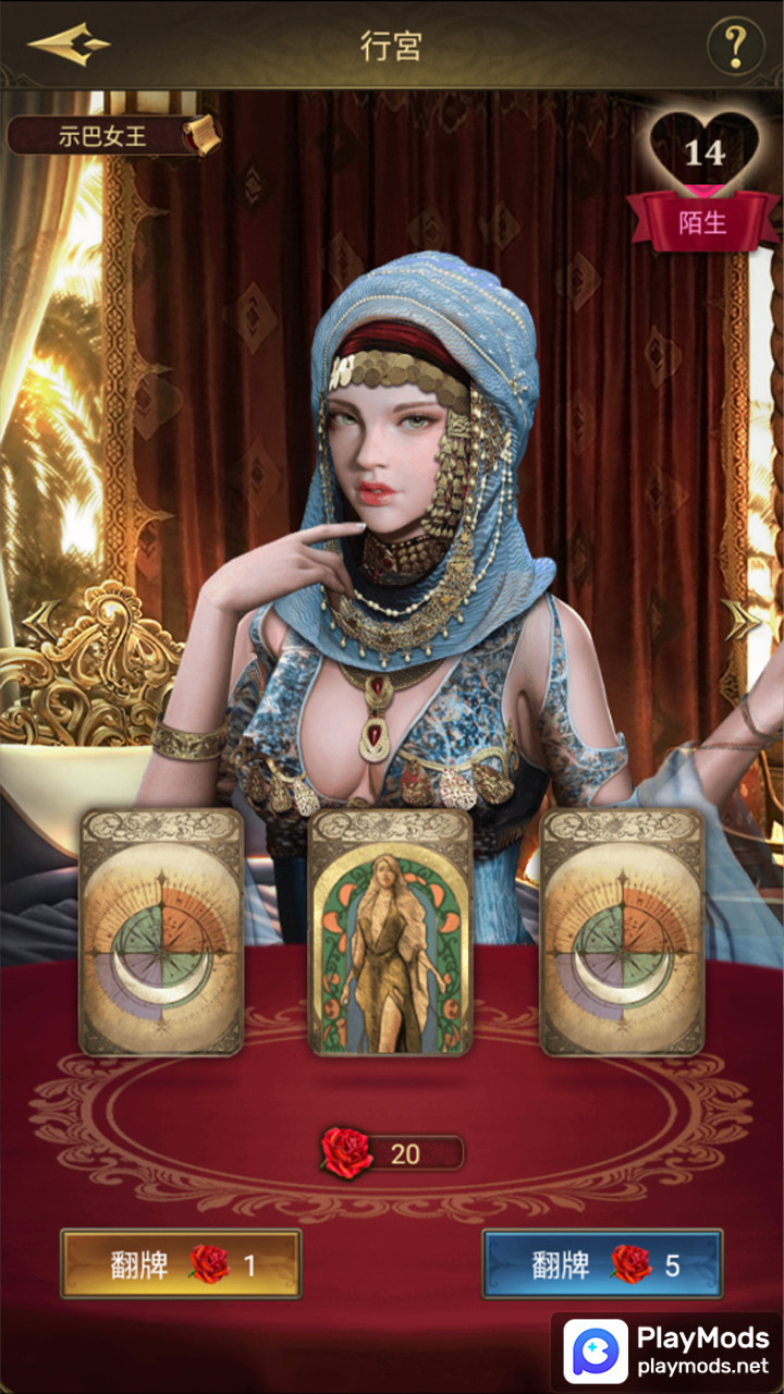 Rising: War for Dominion screenshot image 4_Popularmodapk.com