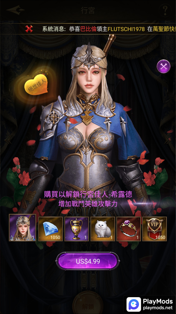 Rising: War for Dominion screenshot image 5_Popularmodapk.com