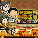 招魂大对决<span>(Free Download)</span>1.00.30-patreon_Popularmodapk.com