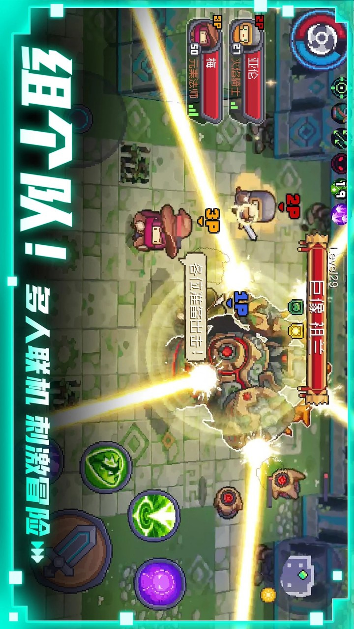 Soul Knight Prequel screenshot image 5_Popularmodapk.com