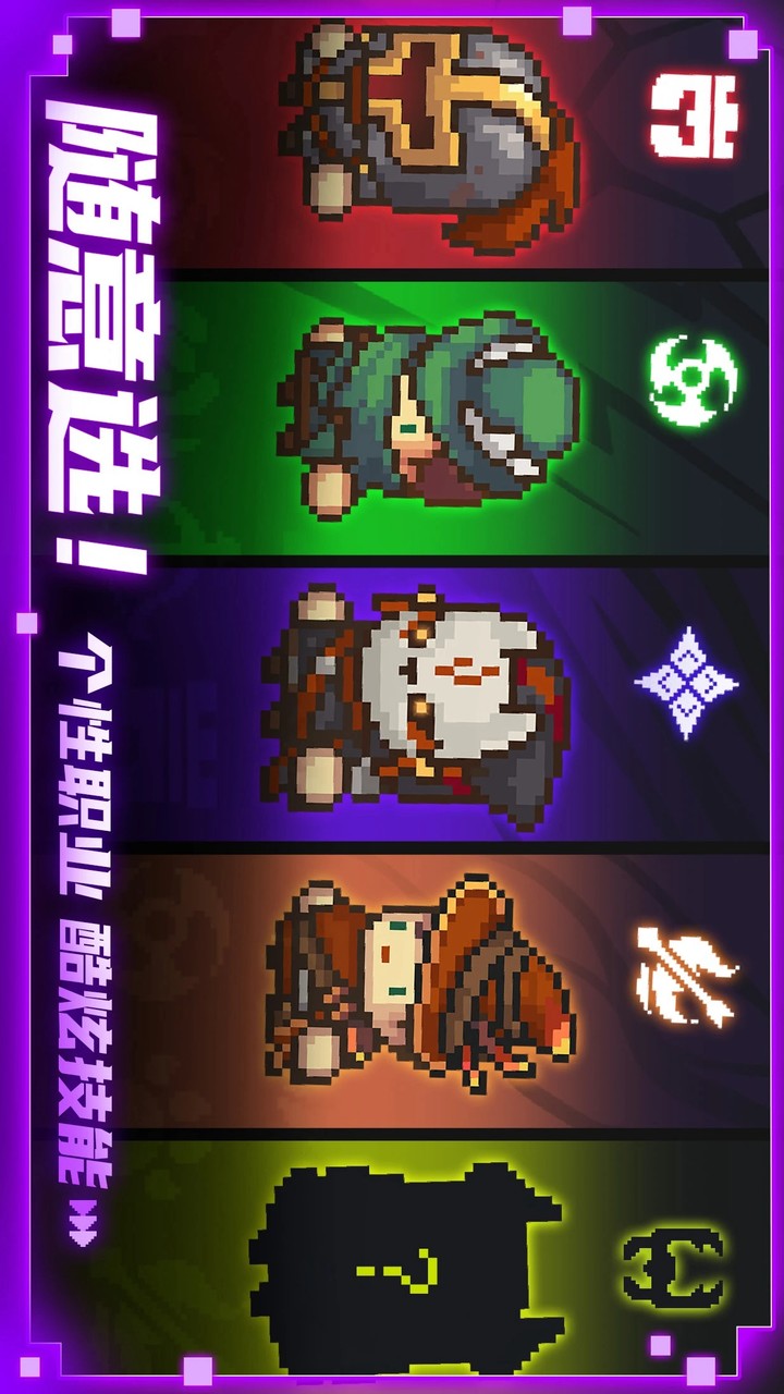 Soul Knight Prequel screenshot image 1_Popularmodapk.com