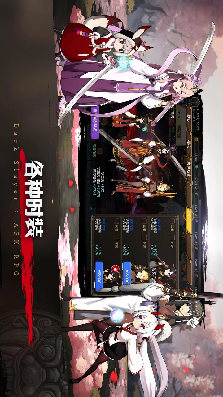 Dark Slayer Idle RPG screenshot image 4_Popularmodapk.com