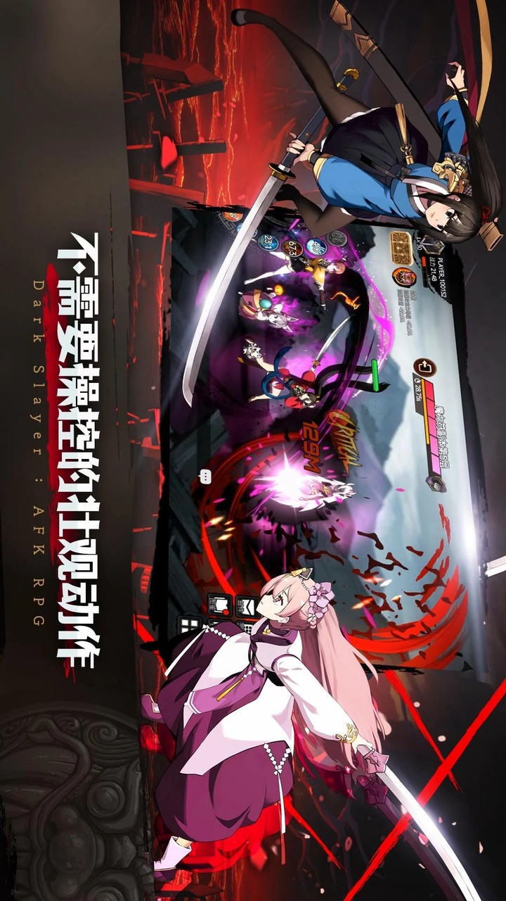 Dark Slayer Idle RPG screenshot image 2_Popularmodapk.com