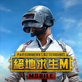 PUBG MOBILE<span>(TW)</span>4.0.0_Popularmodapk.com