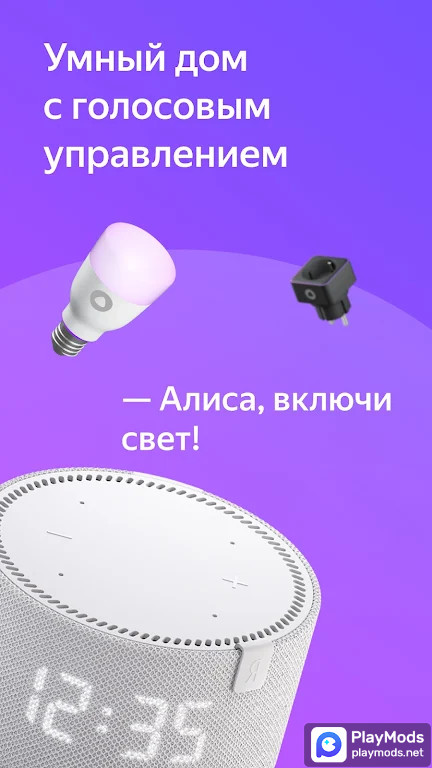 Дом с Алисой screenshot image 1_Popularmodapk.com