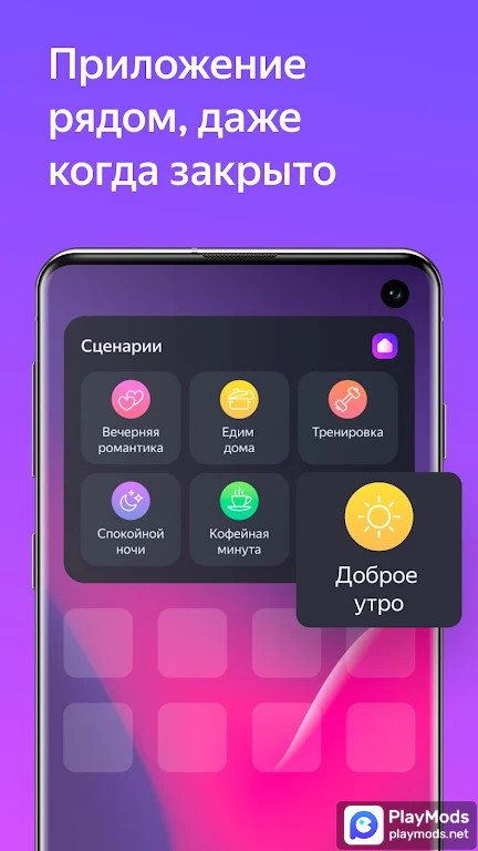 Дом с Алисой screenshot image 2_Popularmodapk.com