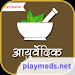 Ayurvedic Treatments Ayurveda3.0a_Popularmodapk.com