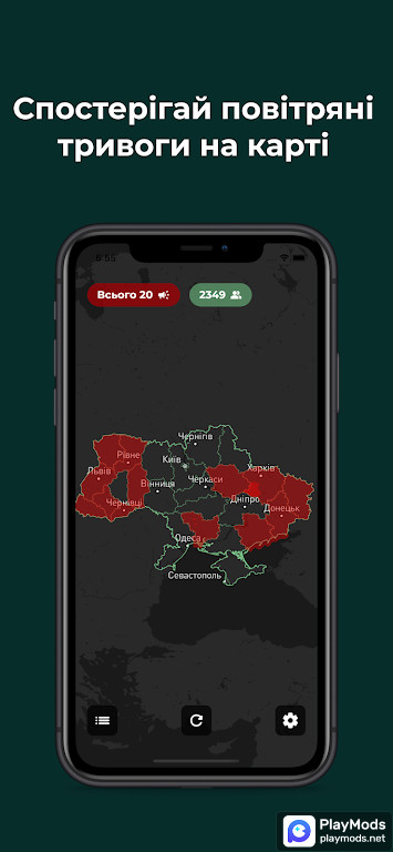 Карта тривог screenshot image 2_Popularmodapk.com