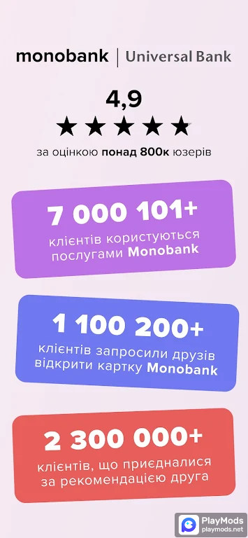 monobank  банк у телефоні screenshot image 1_Popularmodapk.com