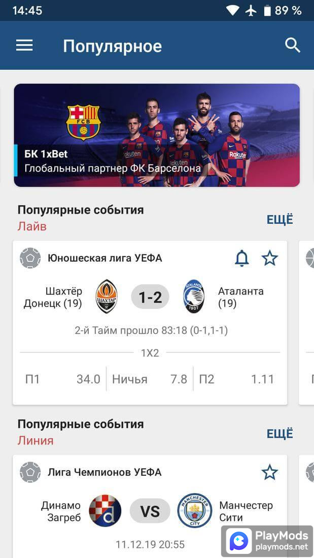 1xBet Loader screenshot image 3_Popularmodapk.com