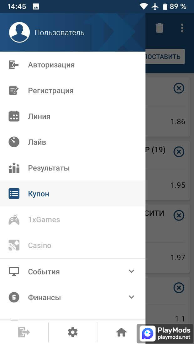 1xBet Loader screenshot image 1_Popularmodapk.com