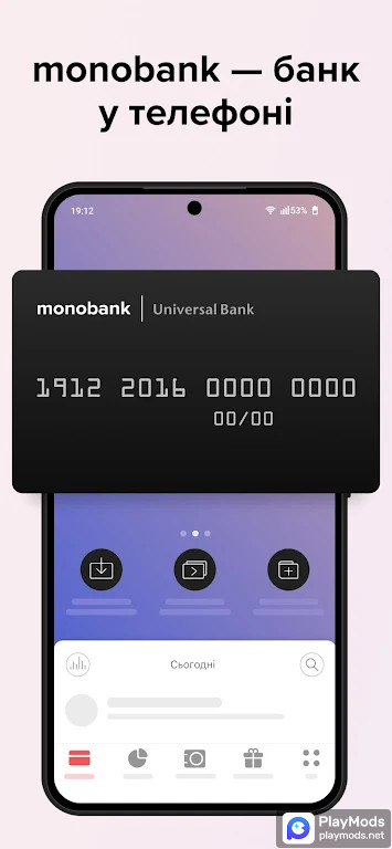 monobank  банк у телефоні screenshot image 3_Popularmodapk.com