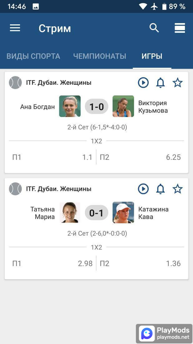 1xBet Loader screenshot image 2_Popularmodapk.com