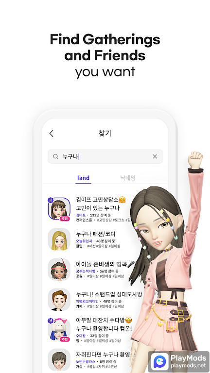 ifland  Social Metaverse screenshot image 4_Popularmodapk.com