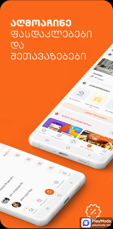 Bank of Georgia screenshot image 2_Popularmodapk.com