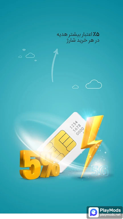 MyMCI screenshot image 1_Popularmodapk.com