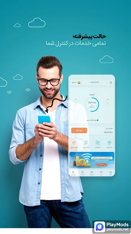 MyMCI screenshot image 3_Popularmodapk.com