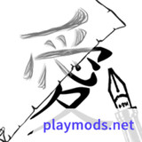 Tracing Paper  Light Box1.0.0_Popularmodapk.com