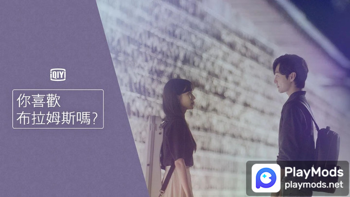 爱奇艺<span>(Chinese Version)</span> screenshot image 2_Popularmodapk.com