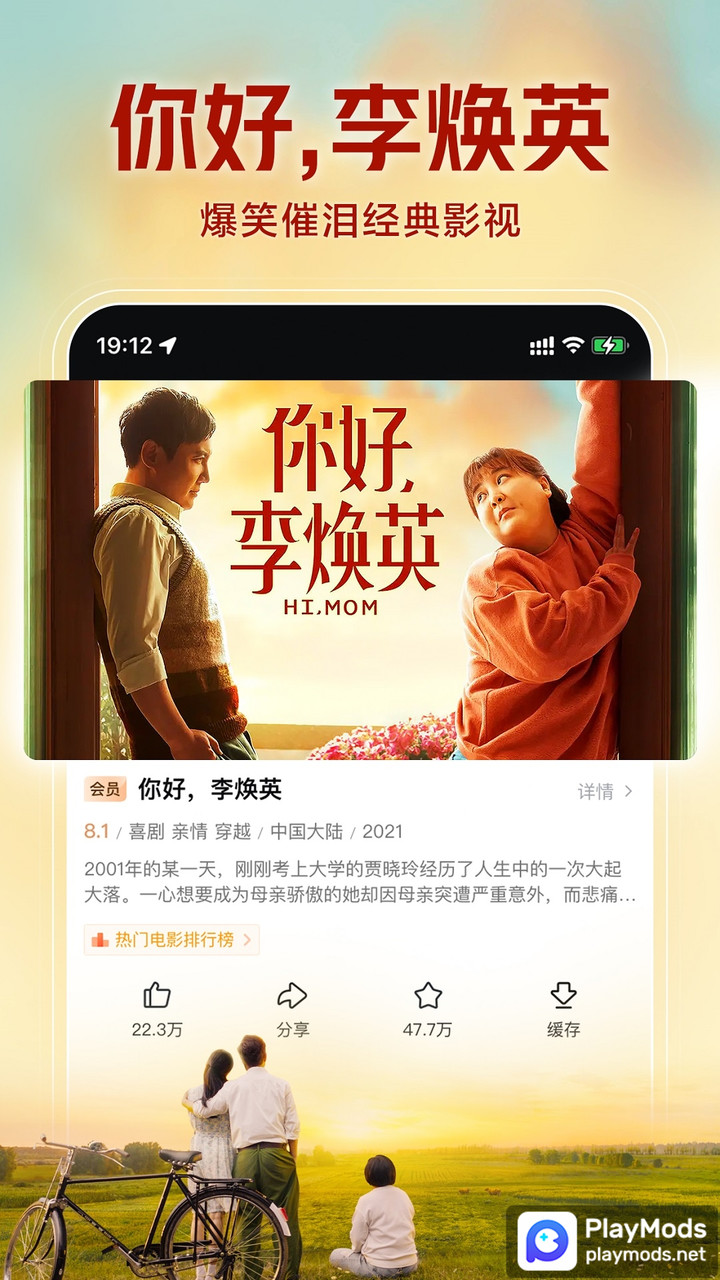 西瓜视频<span>(Chinese Version)</span> screenshot image 1_Popularmodapk.com