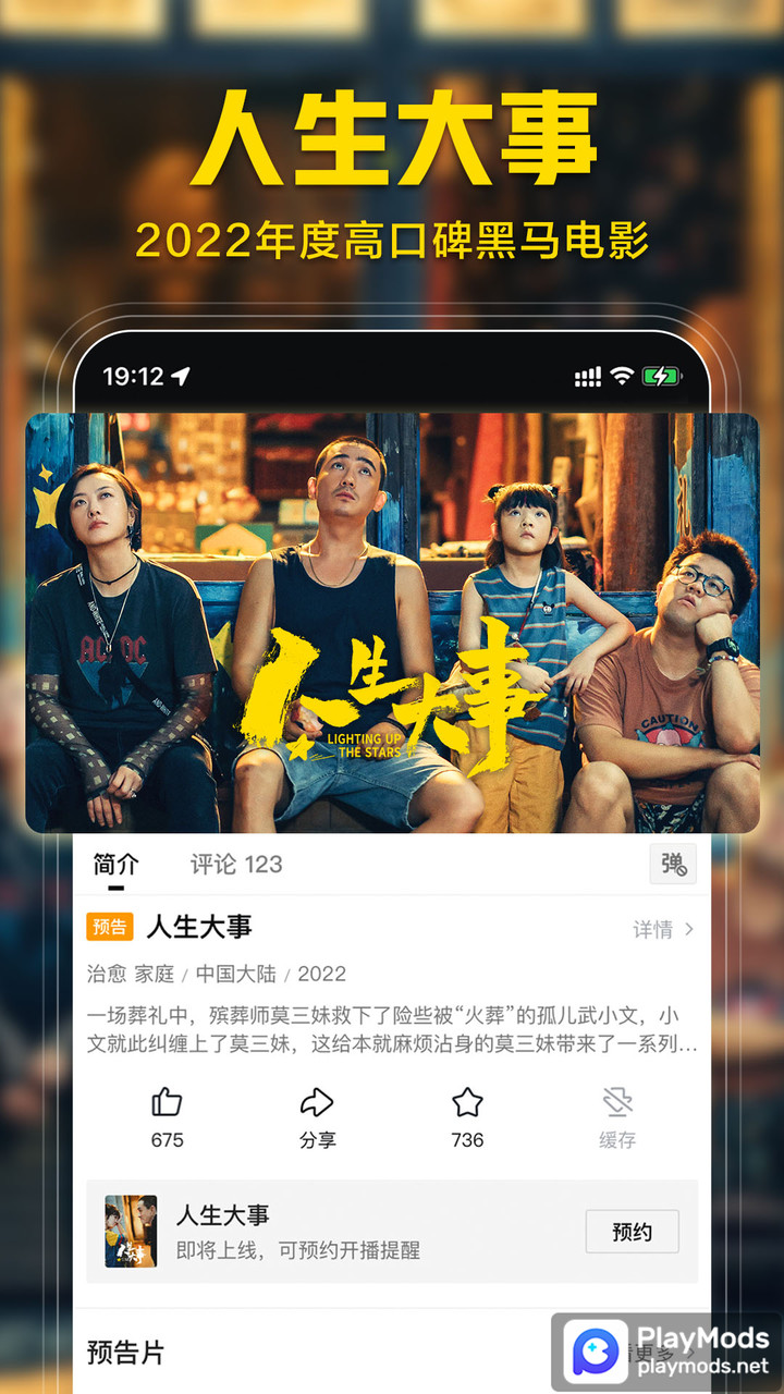 西瓜视频<span>(Chinese Version)</span> screenshot image 3_Popularmodapk.com