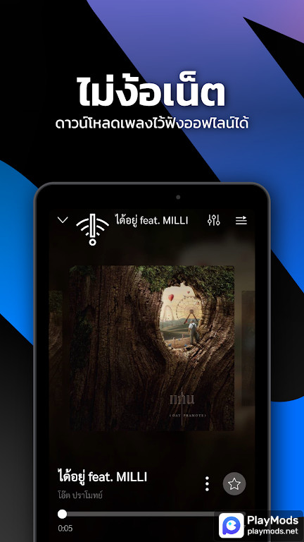 Plern screenshot image 3_Popularmodapk.com