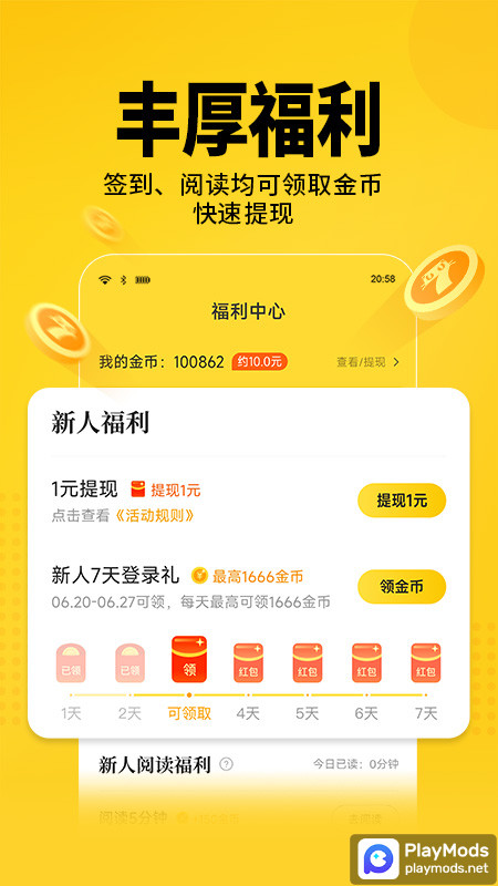 七猫免费小说<span>(Chinese Version)</span> screenshot image 2_Popularmodapk.com
