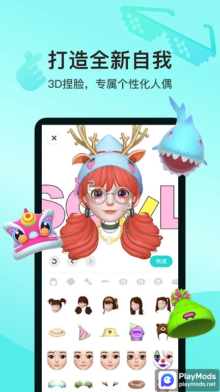 Soul<span>(Chinese Version)</span> screenshot image 1_Popularmodapk.com