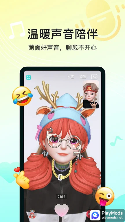 Soul<span>(Chinese Version)</span> screenshot image 2_Popularmodapk.com