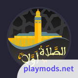 Salaat First Prayer Times5.9.2_Popularmodapk.com