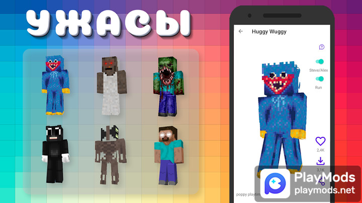 Popular Youtubers Skins screenshot image 1_Popularmodapk.com