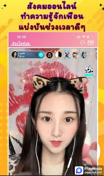 THLive<span>(mod)</span> screenshot image 1_Popularmodapk.com