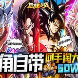 巨龍之戰(回手掏50W抽真充)1.0.0.1_Popularmodapk.com