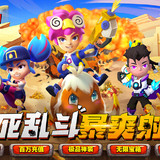 生死行動(荒野機甲大亂鬥)1.0_Popularmodapk.com