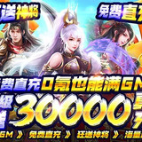 穿行三國(代金券直充)1.0_Popularmodapk.com