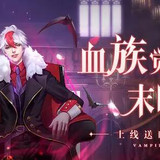 暮光起源(百萬代金幣直充)0.2.0.0_Popularmodapk.com