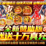 劍心吟(免費贊助版)1.0.0_Popularmodapk.com